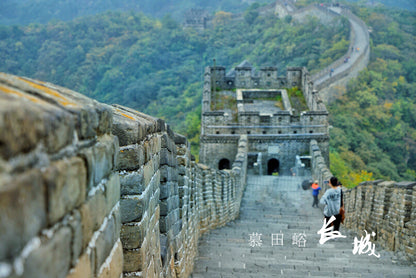 Beijing | Private 1-Day Tour: Forbidden City & Mutianyu Great Wall